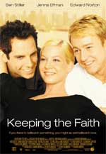 Романтическая комедия "Сохраняя веру" (Keeping The Faith).